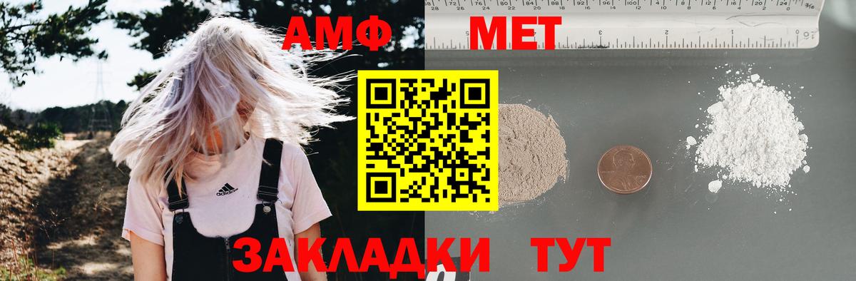 АМФ 97% Нурлат