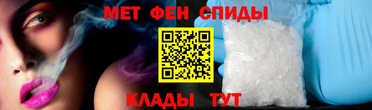 Amphetamine  АМФЕТАМИН Розовый  Вход с VPN  Нурлат 