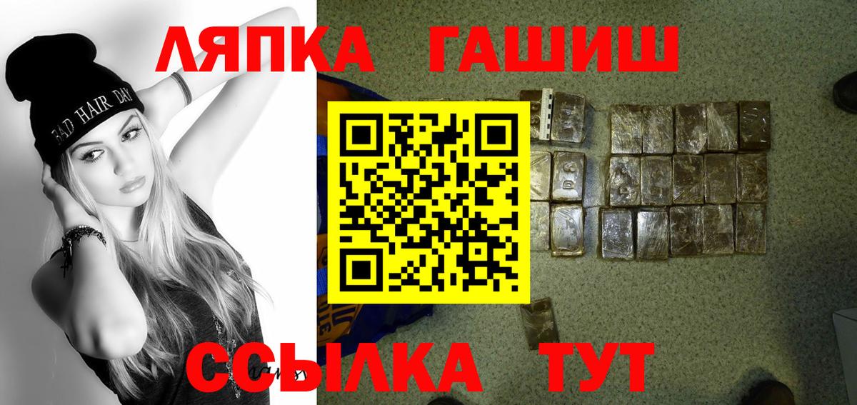 ГАШ убойный  ГАШИШ AMNESIA HAZE  Вход с VPN  Нурлат 