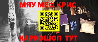 дживик Свободный
