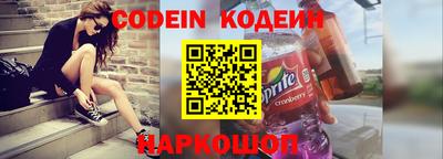 кокаин VHQ Севастополь