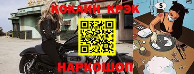 кокаин VHQ Севастополь