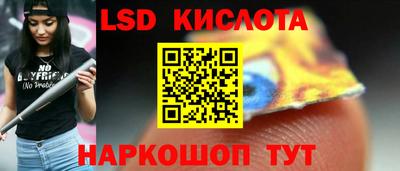 кокаин VHQ Севастополь