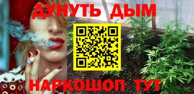 кокаин VHQ Севастополь