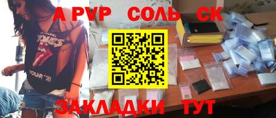 кокаин VHQ Севастополь