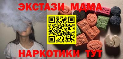 mdpv Северобайкальск