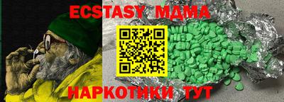 mdpv Северобайкальск