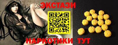 кокаин VHQ Севастополь