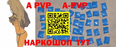 кокаин VHQ Севастополь