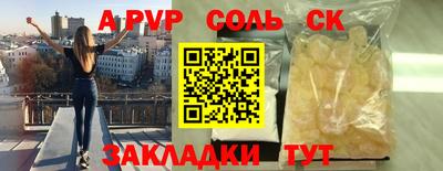 mdpv Северобайкальск