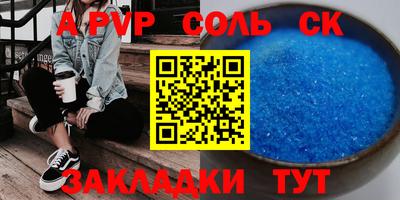 mdpv Северобайкальск