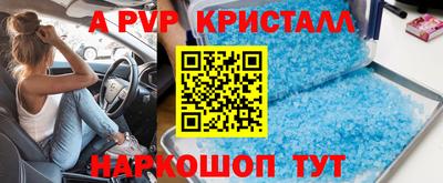кокаин VHQ Севастополь