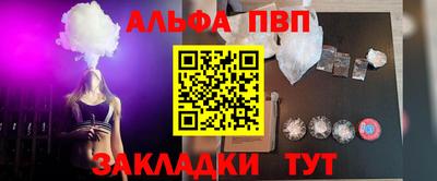 mdpv Северобайкальск