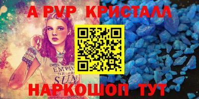 кокаин VHQ Севастополь