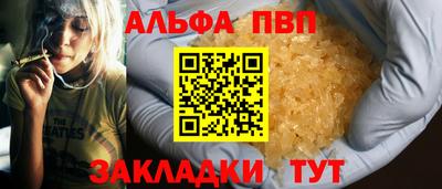 дживик Свободный