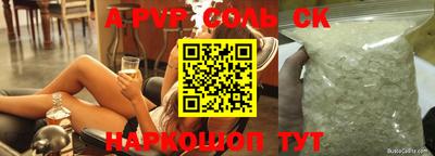 кокаин VHQ Севастополь