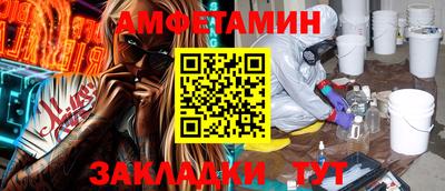 кокаин VHQ Севастополь
