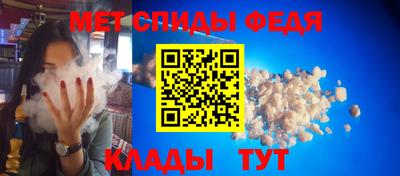 mdpv Северобайкальск