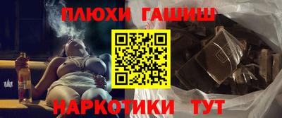 кокаин VHQ Севастополь