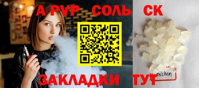 mdpv Северобайкальск