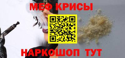 кокаин VHQ Севастополь