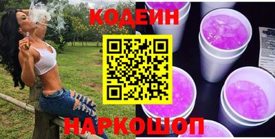 кокаин VHQ Севастополь