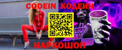 кокаин VHQ Севастополь