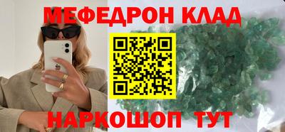 кокаин VHQ Севастополь