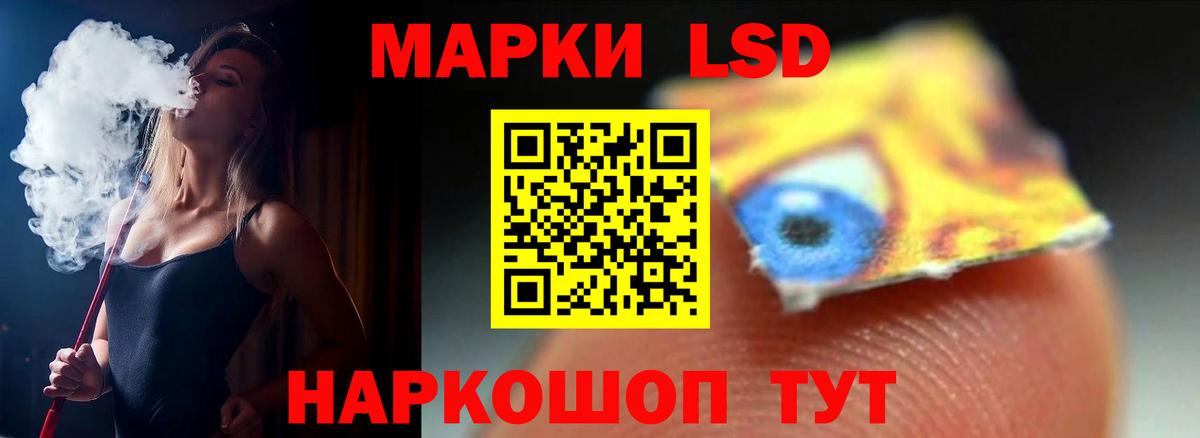 Нурлат  LSD-25 экстази ecstasy  Вход с VPN  LSD-25 экстази ecstasy 