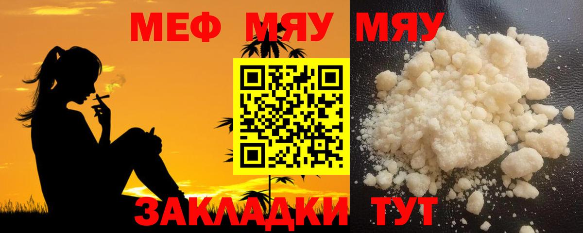 Лсд 25  Меф   Гашиш  MDMA  Вход с VPN  ЭКСТАЗИ  Нурлат  Магазин наркотиков  ГАШ 
