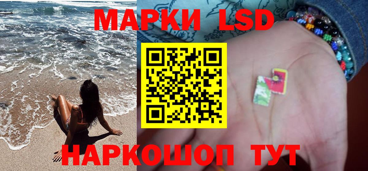 Марки NBOMe 1,8мг Нурлат