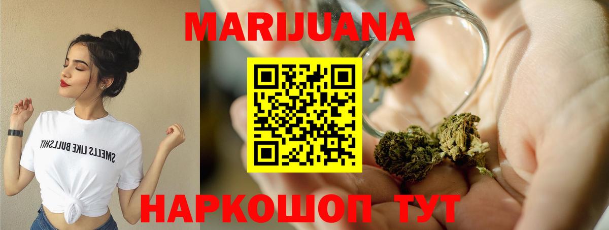 Канабис сатива Нурлат