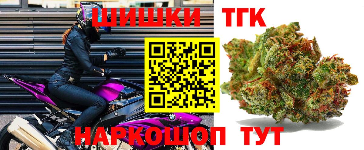 Нурлат  Конопля Ganja  Бошки Шишки планчик  Вход с VPN 